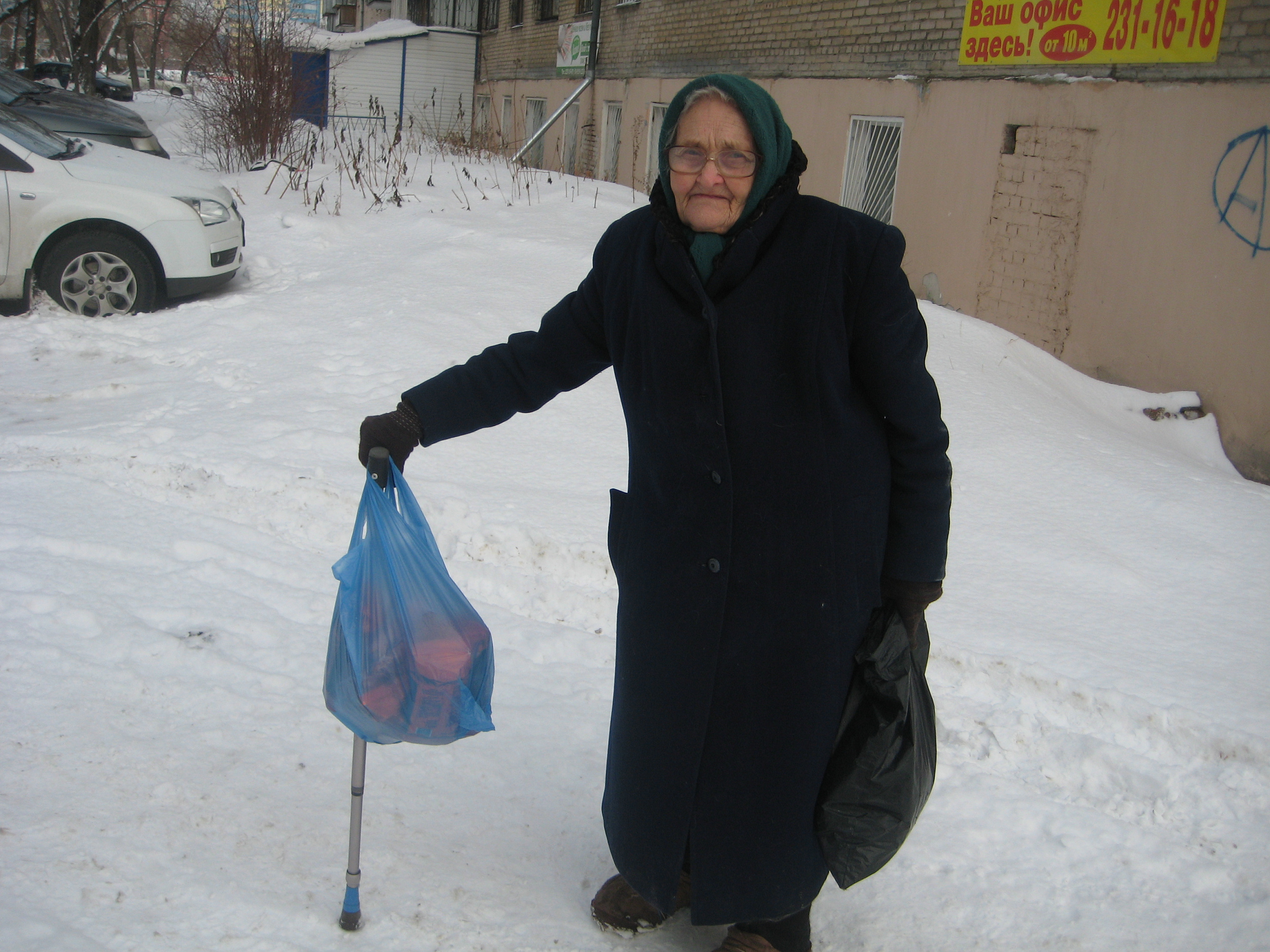 Наша бабуля!